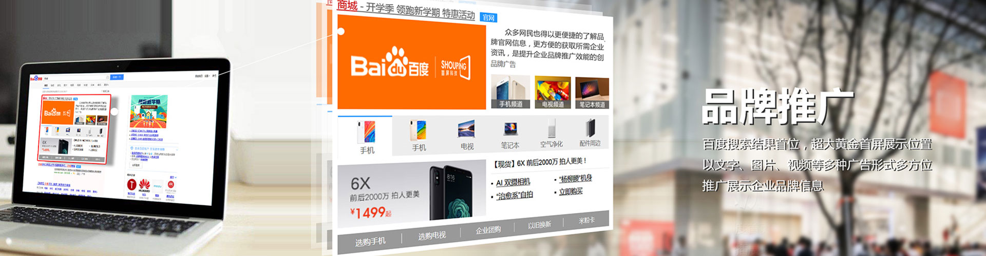 偃师信息流怎么做